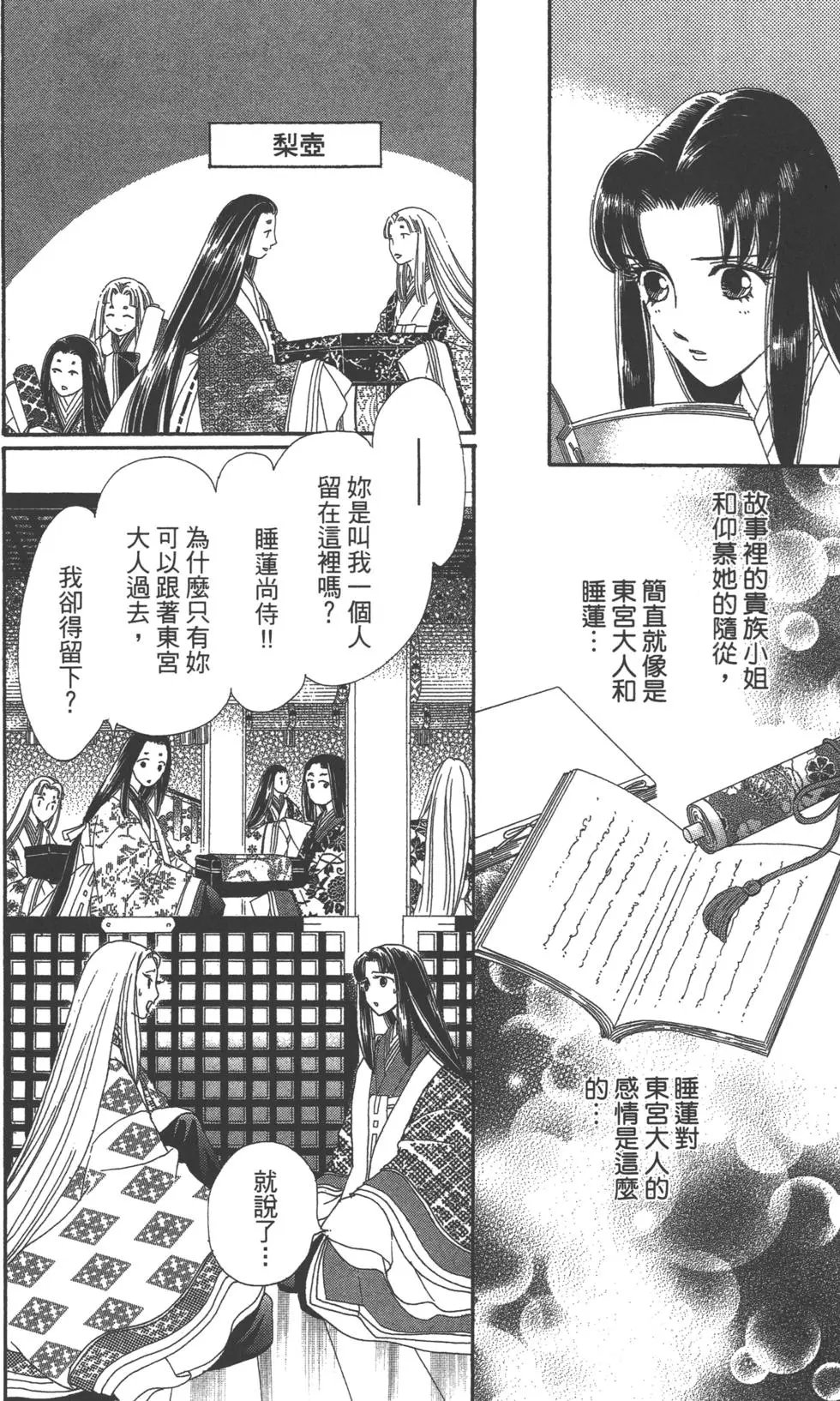 第08卷