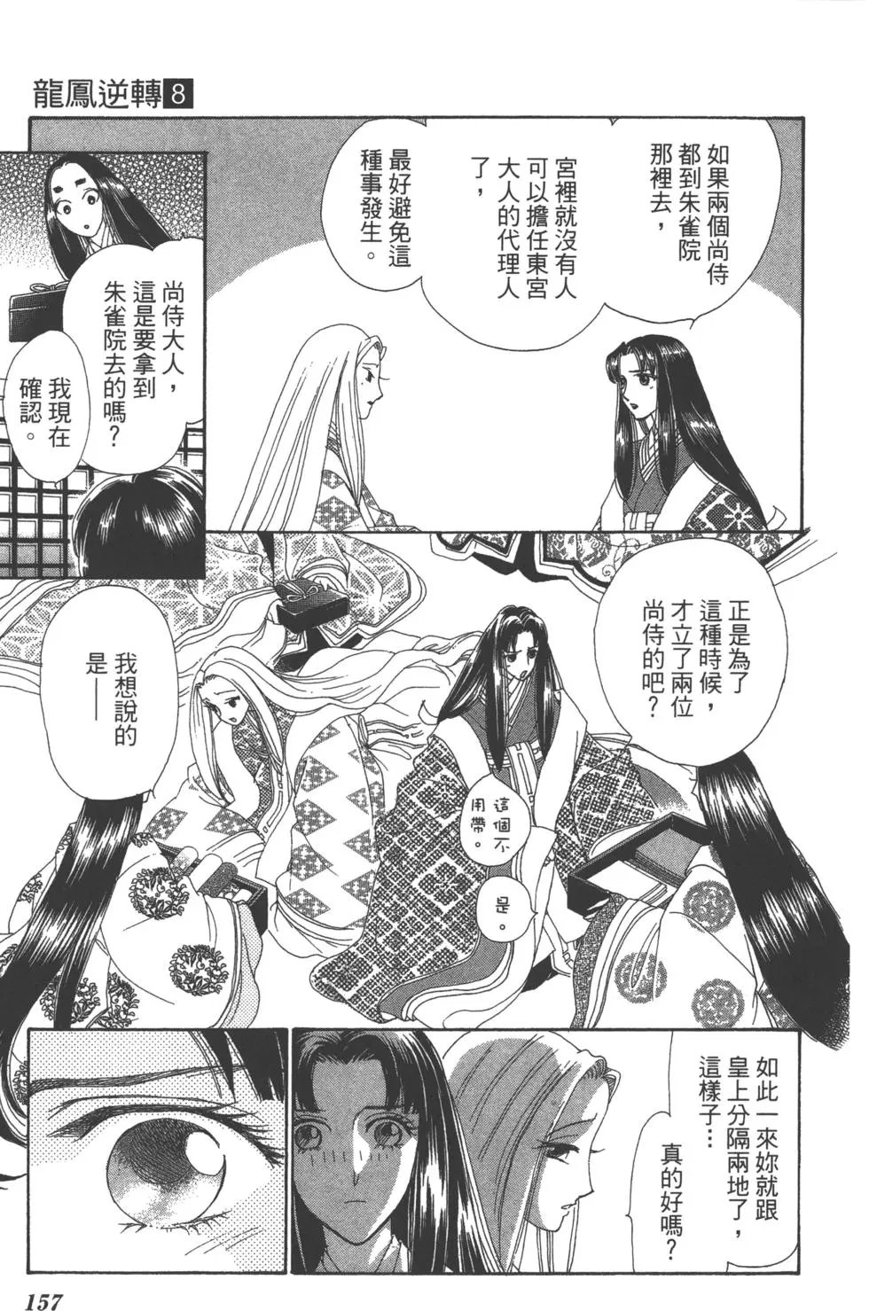 第08卷