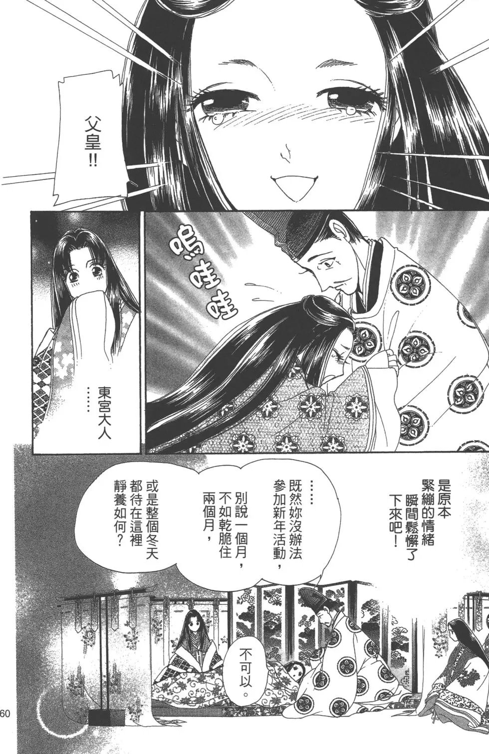 第08卷