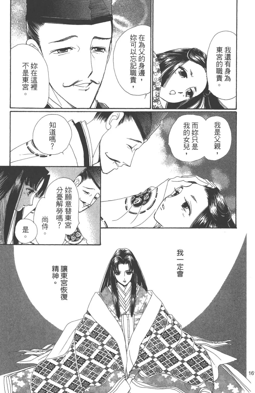 第08卷