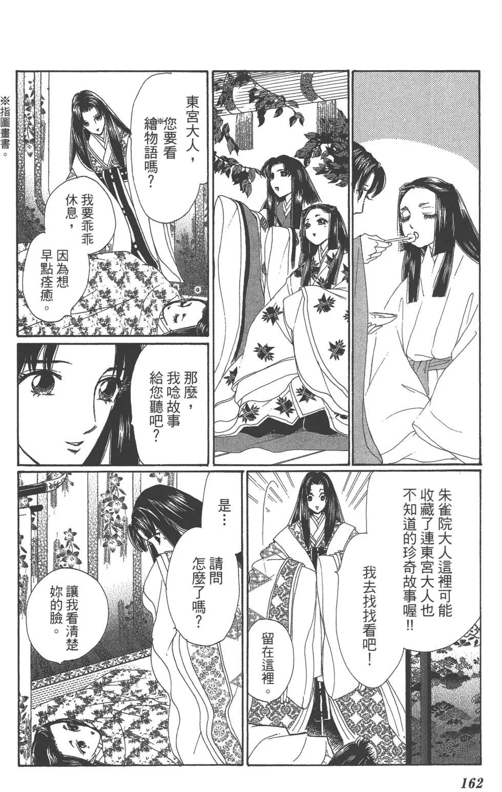 第08卷