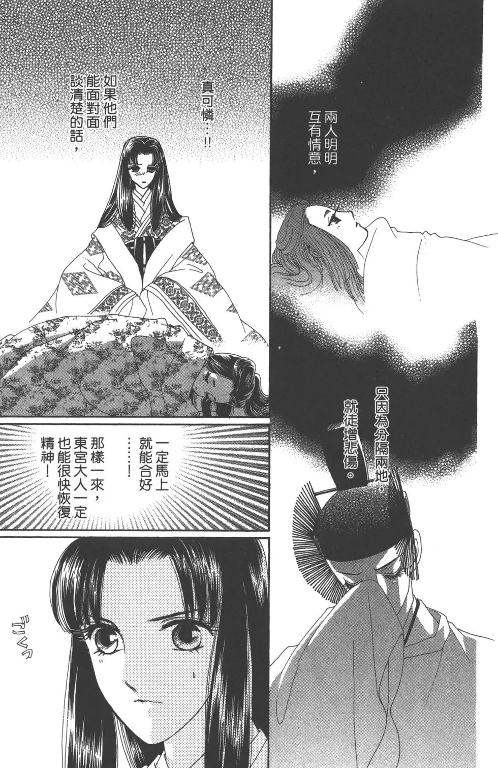 第08卷