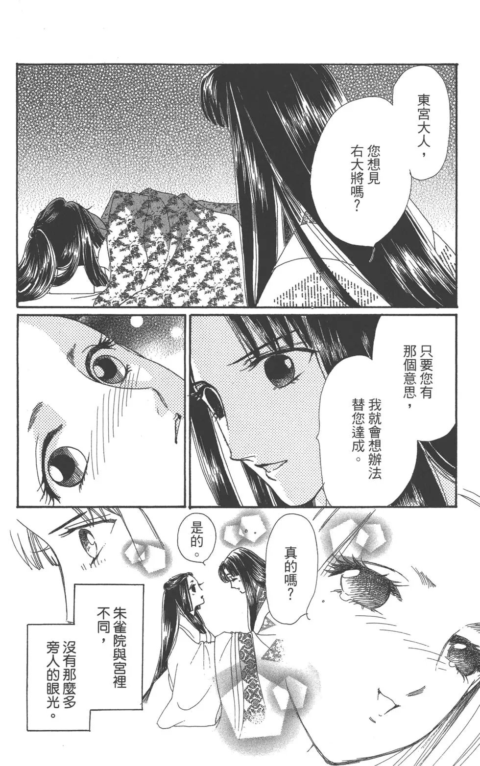 第08卷