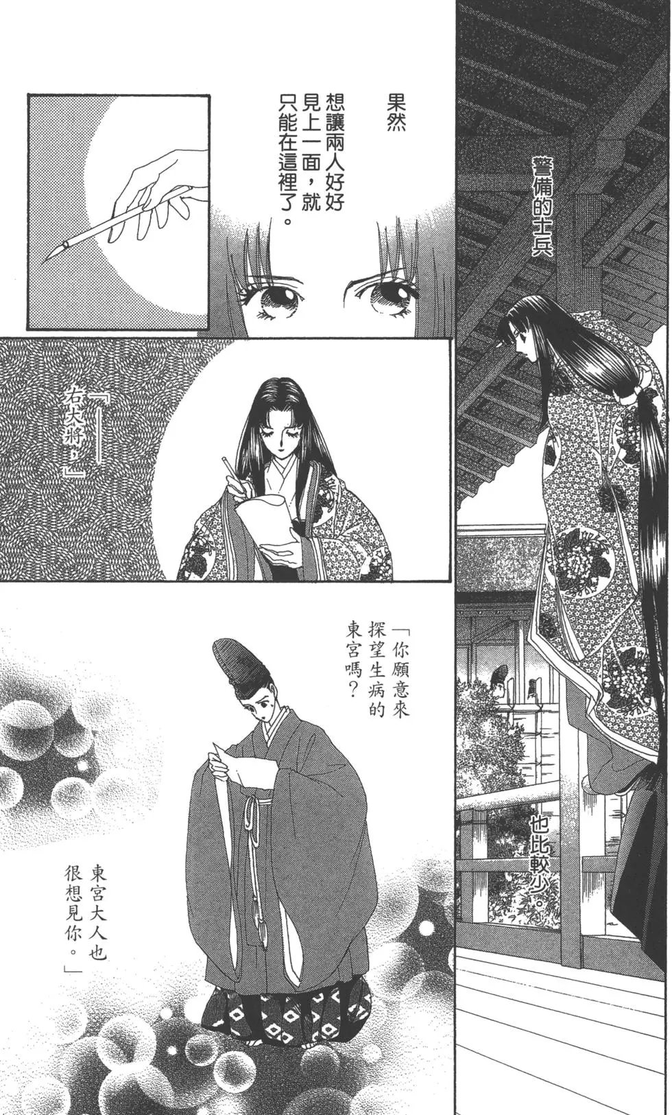 第08卷