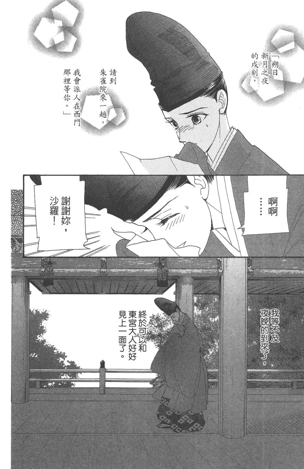 第08卷