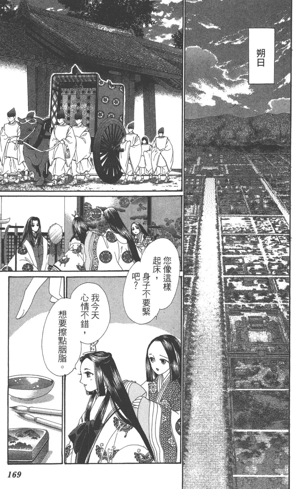 第08卷