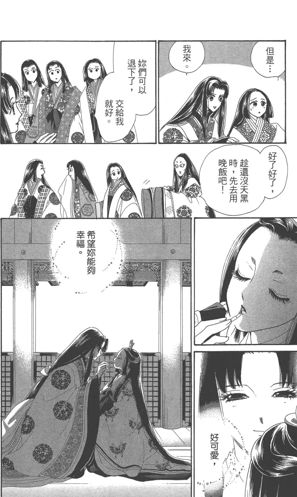 第08卷
