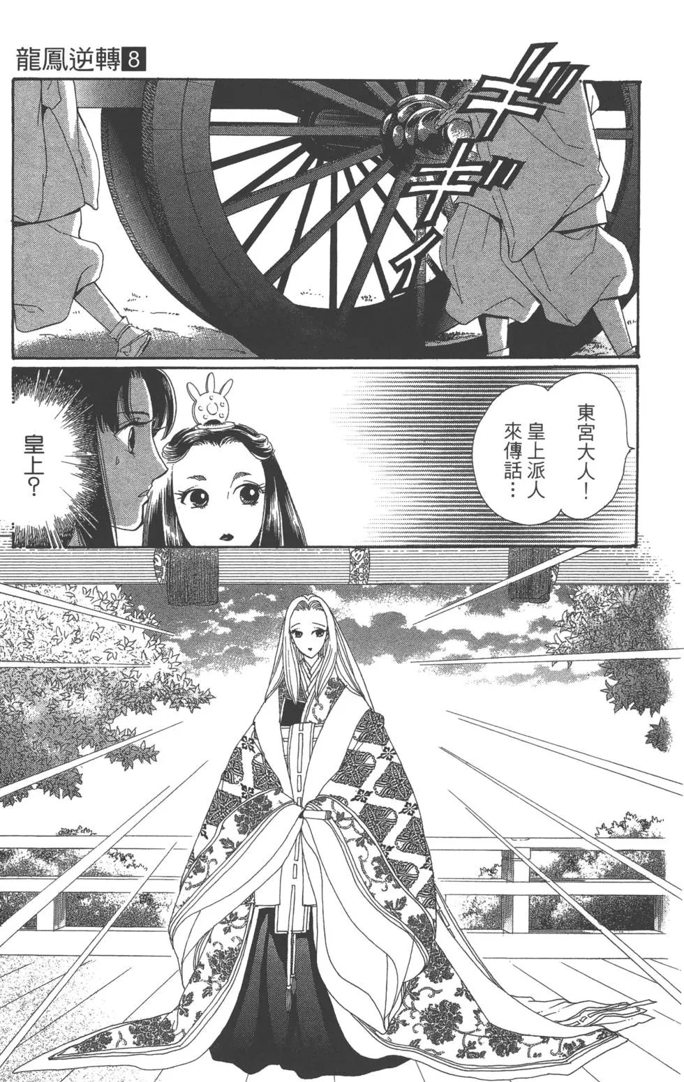 第08卷