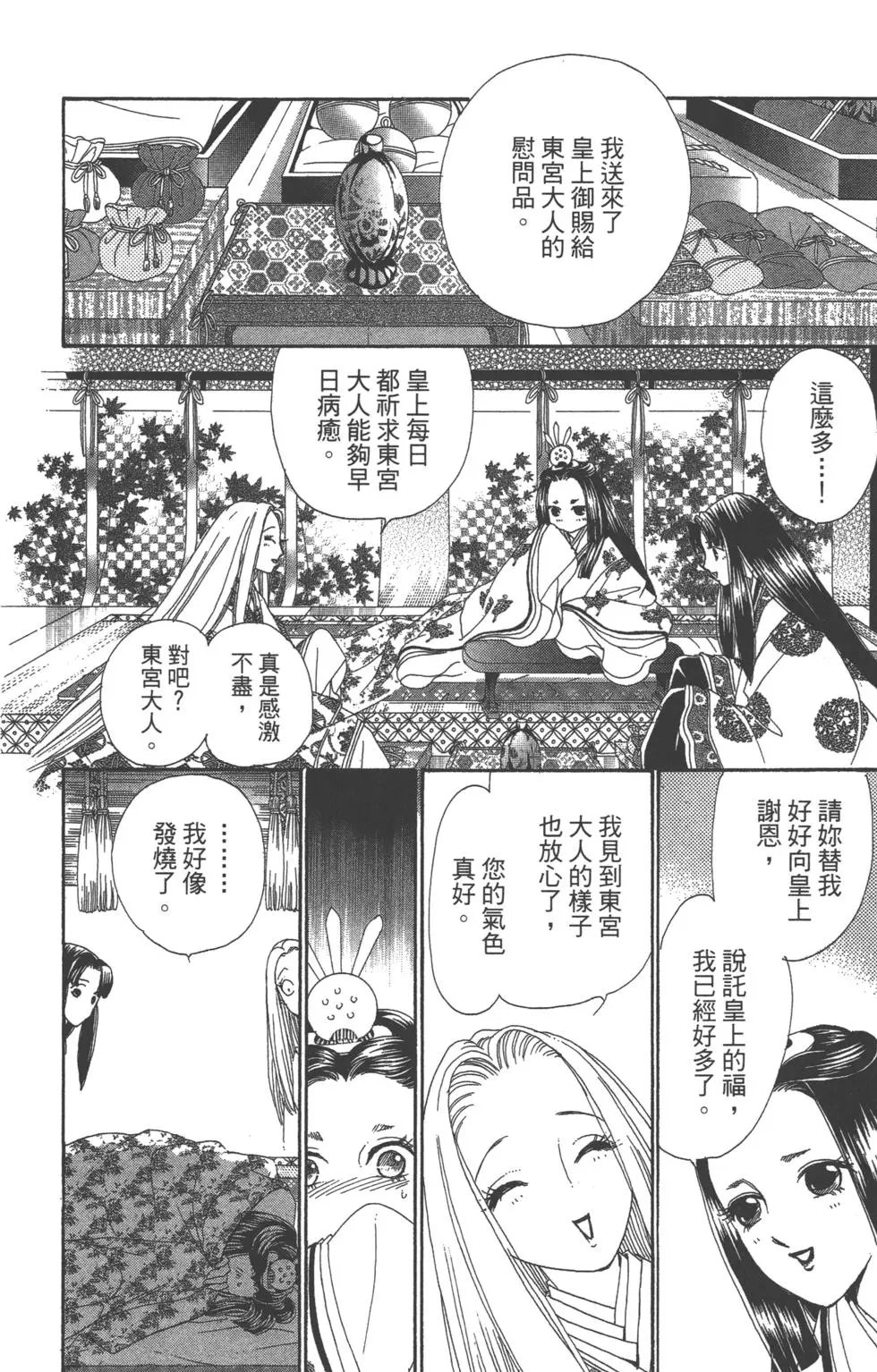 第08卷