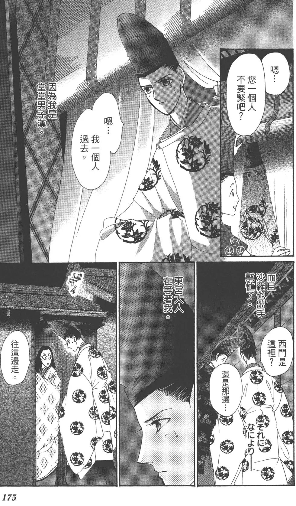 第08卷