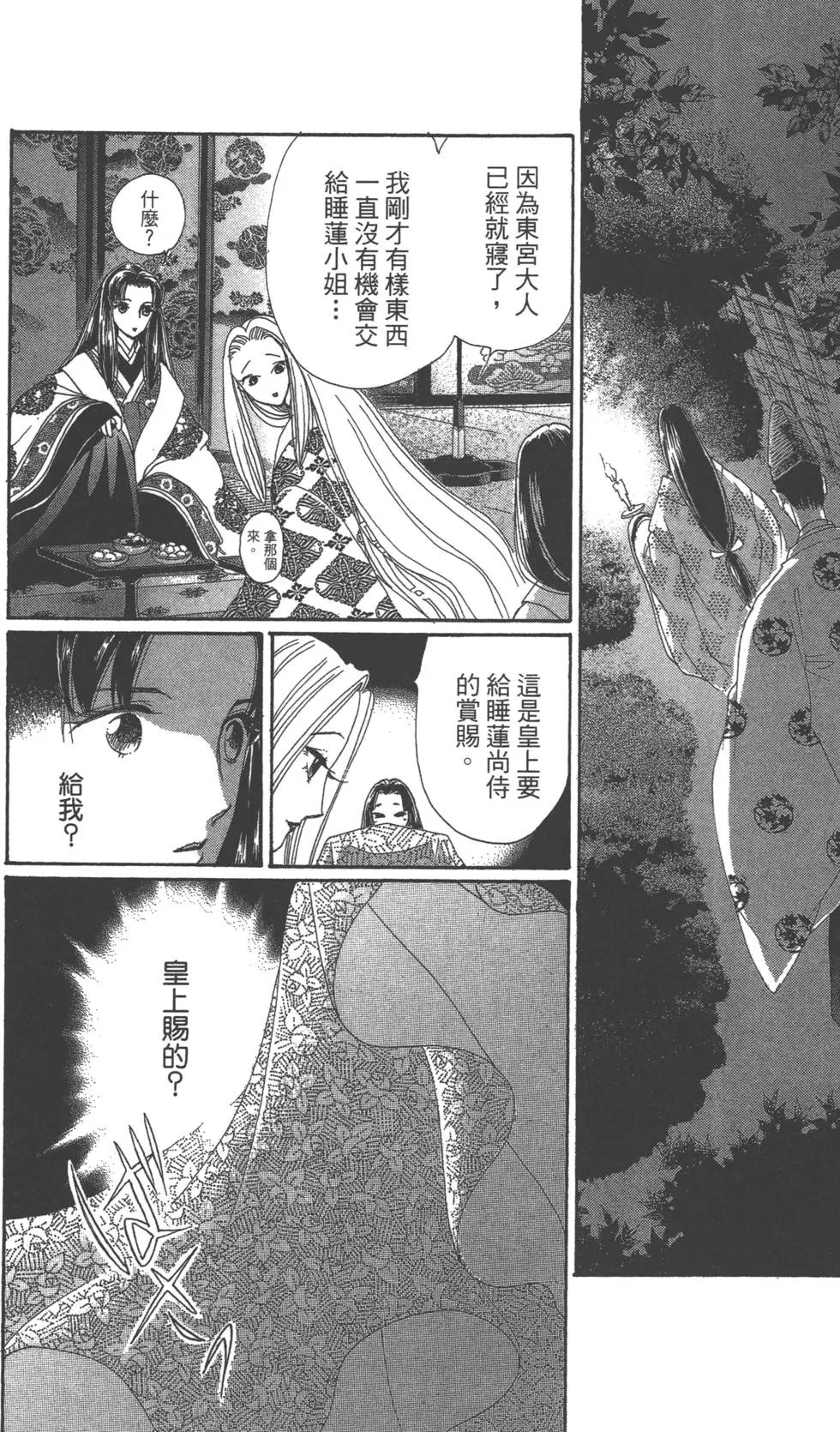 第08卷