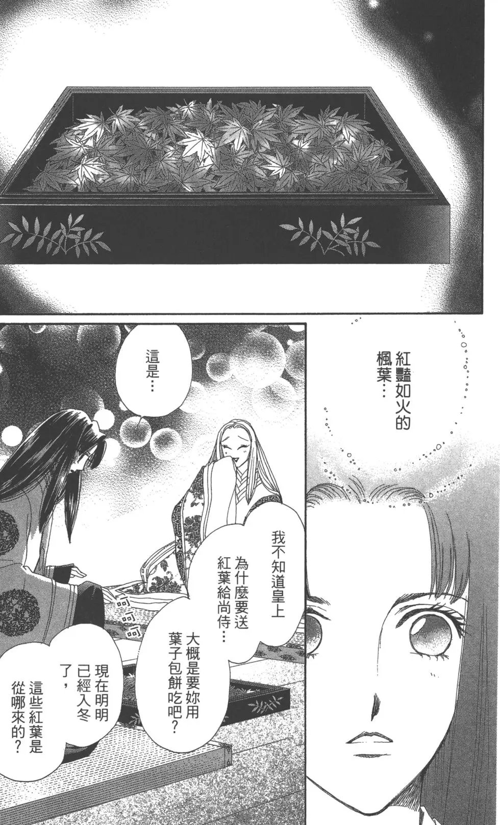 第08卷