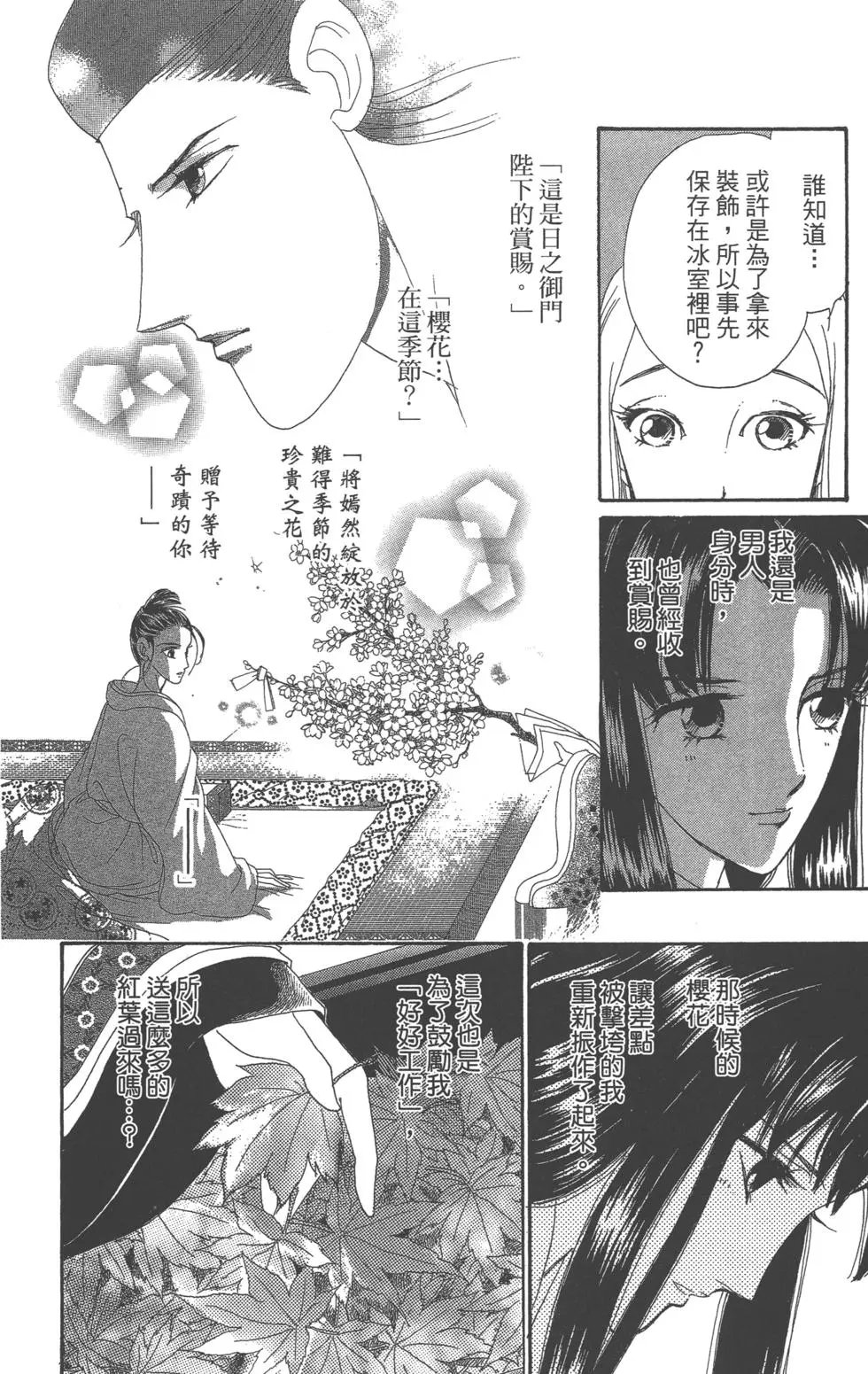 第08卷