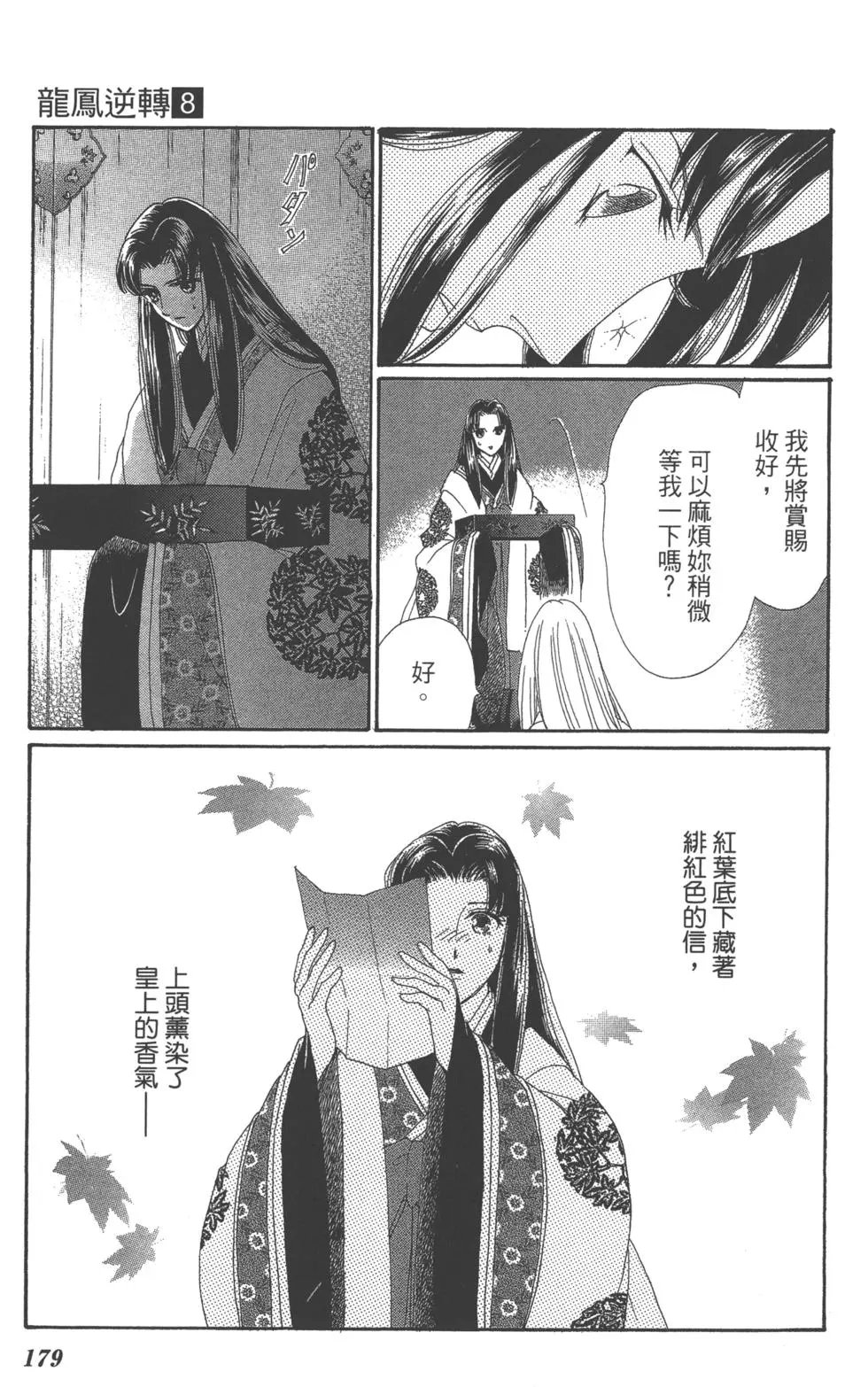 第08卷