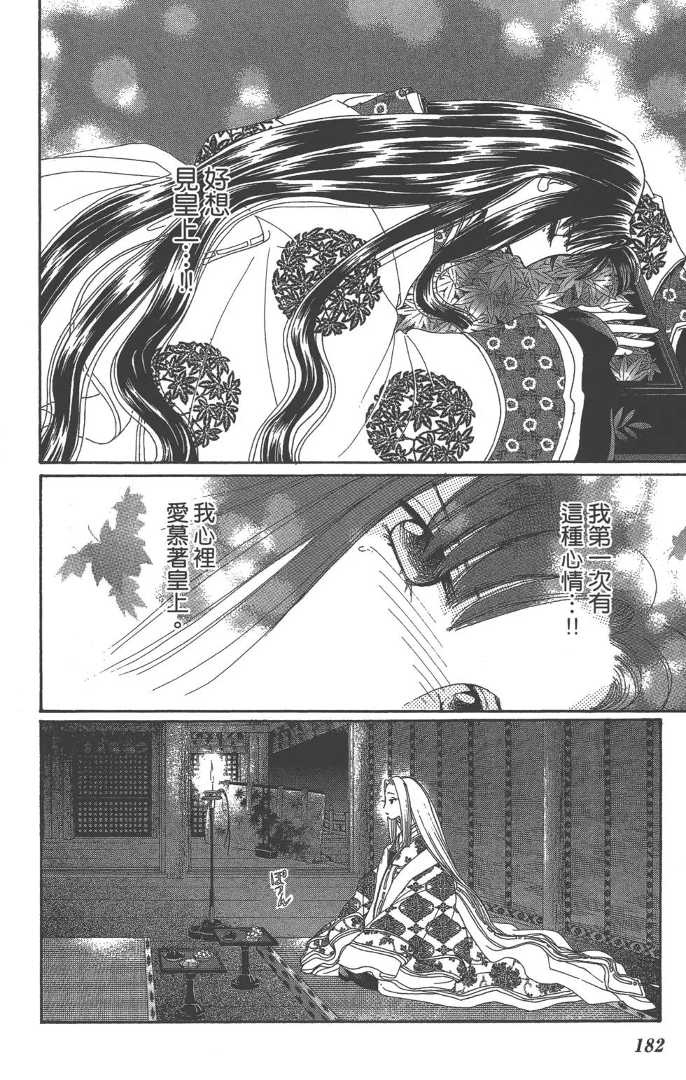第08卷