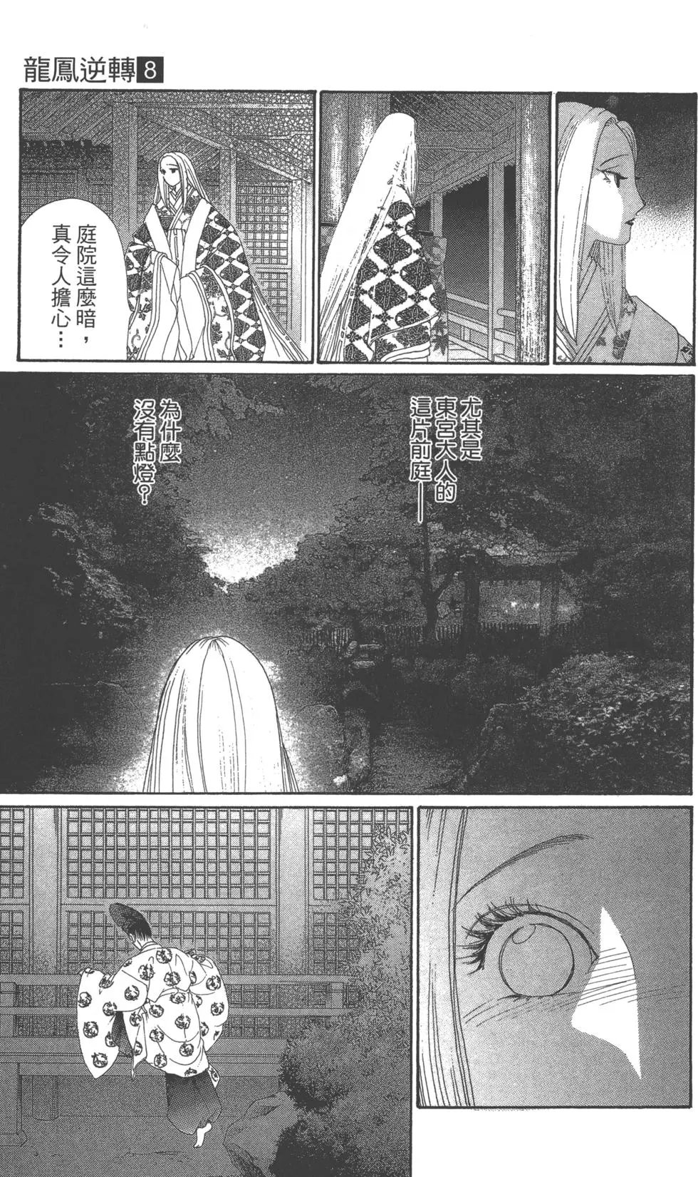 第08卷