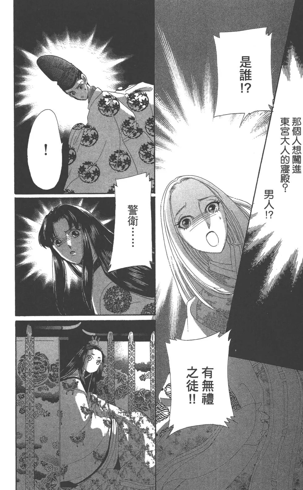 第08卷