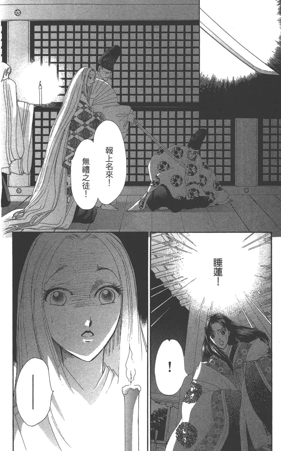 第08卷