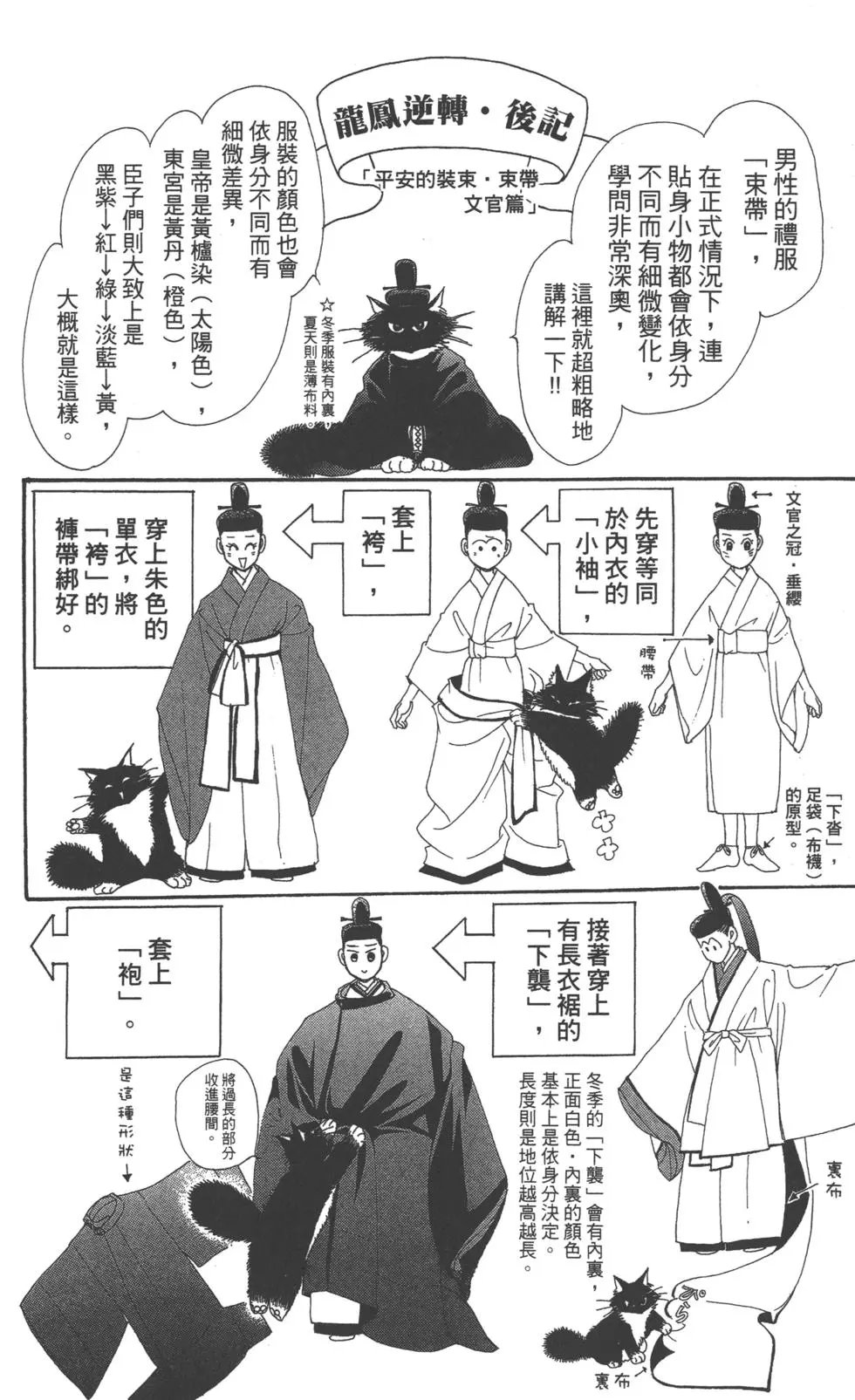 第08卷