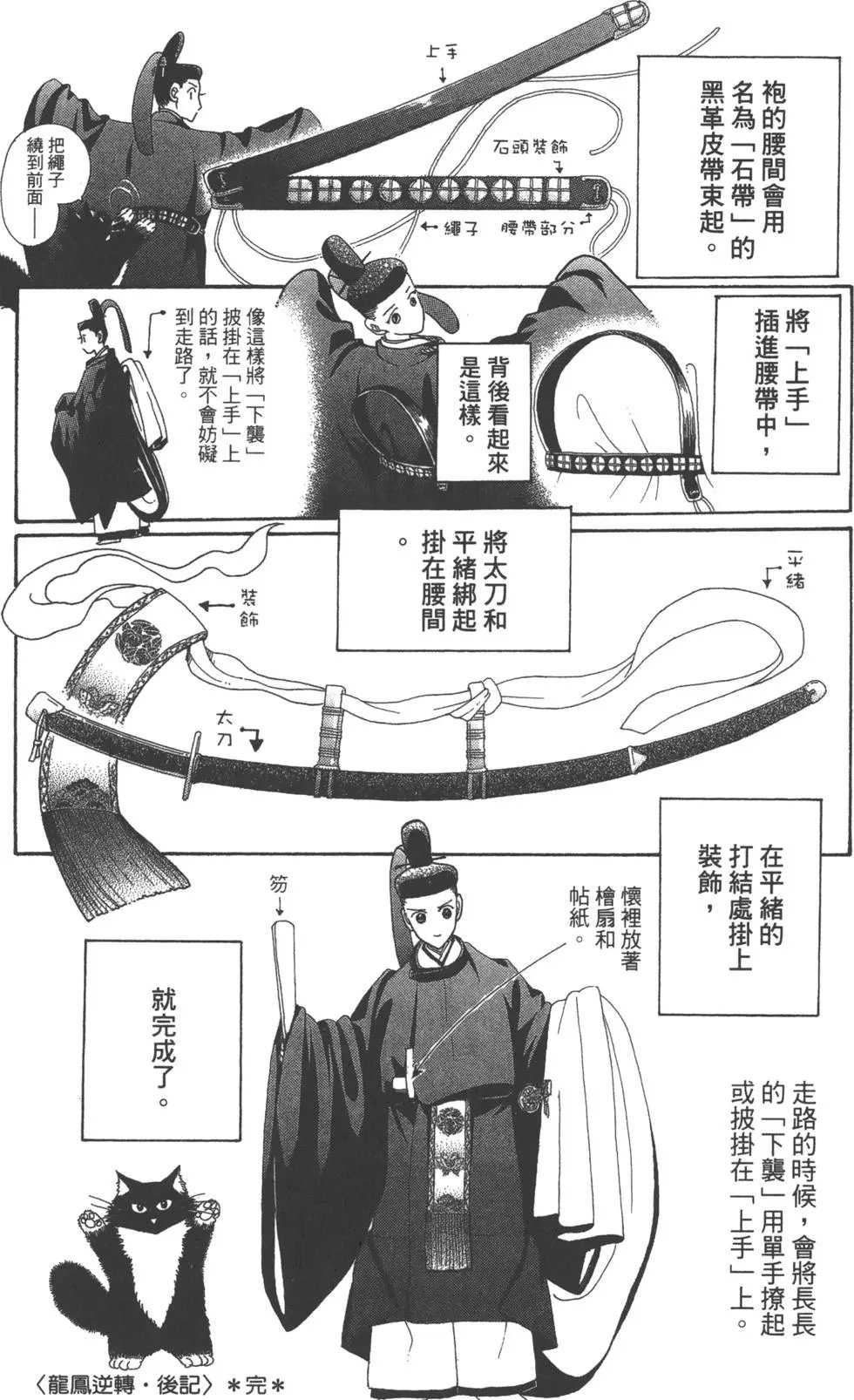 第08卷