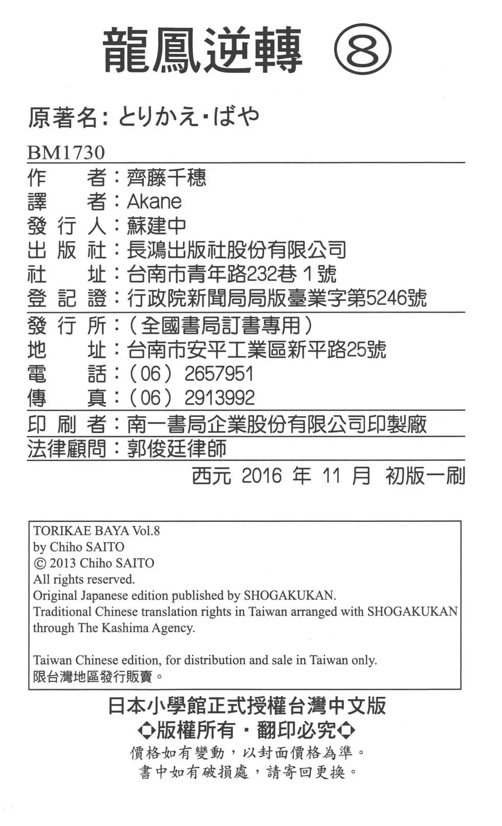 第08卷