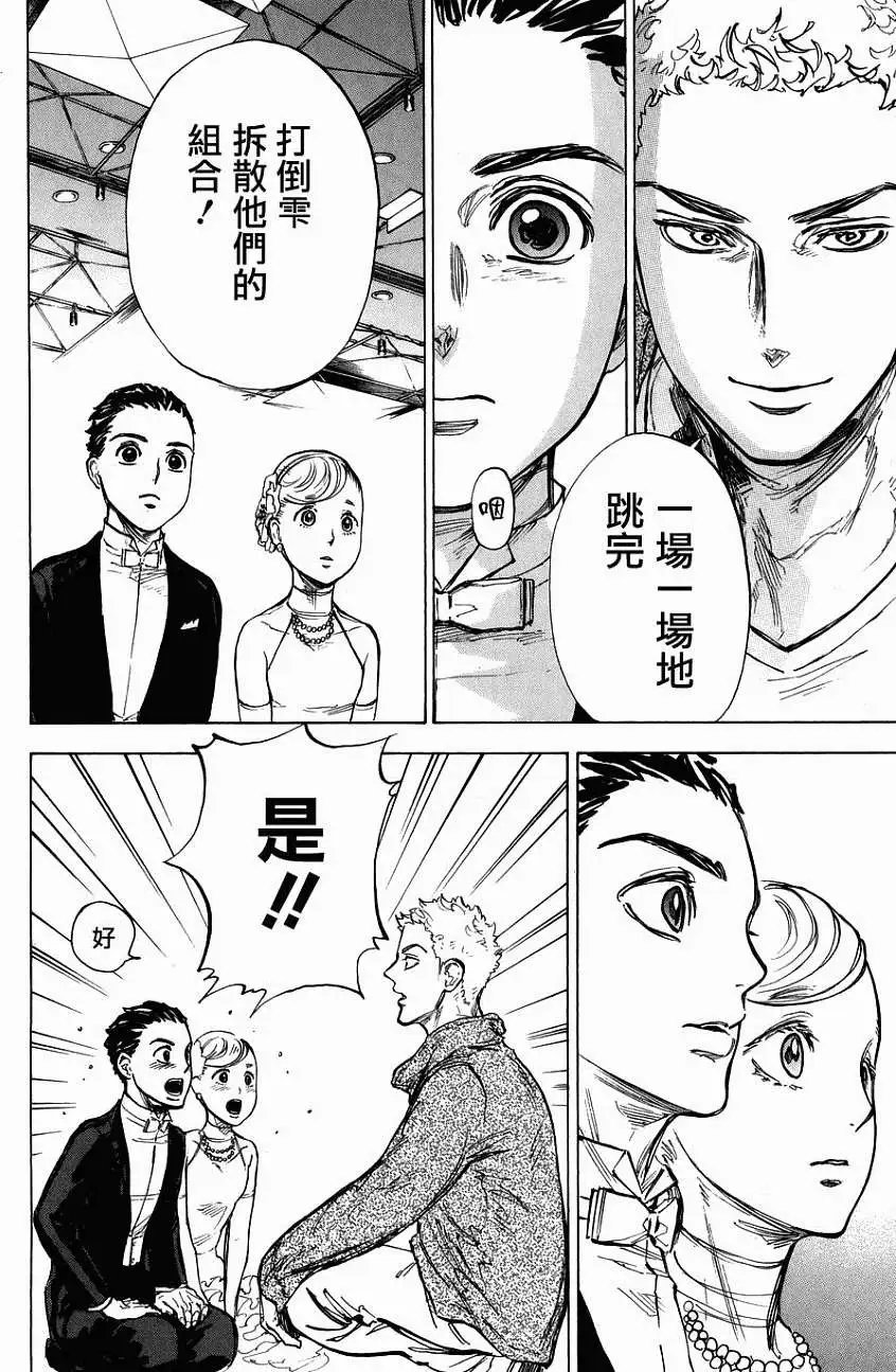 第13回