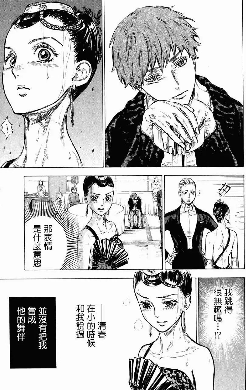 第13回