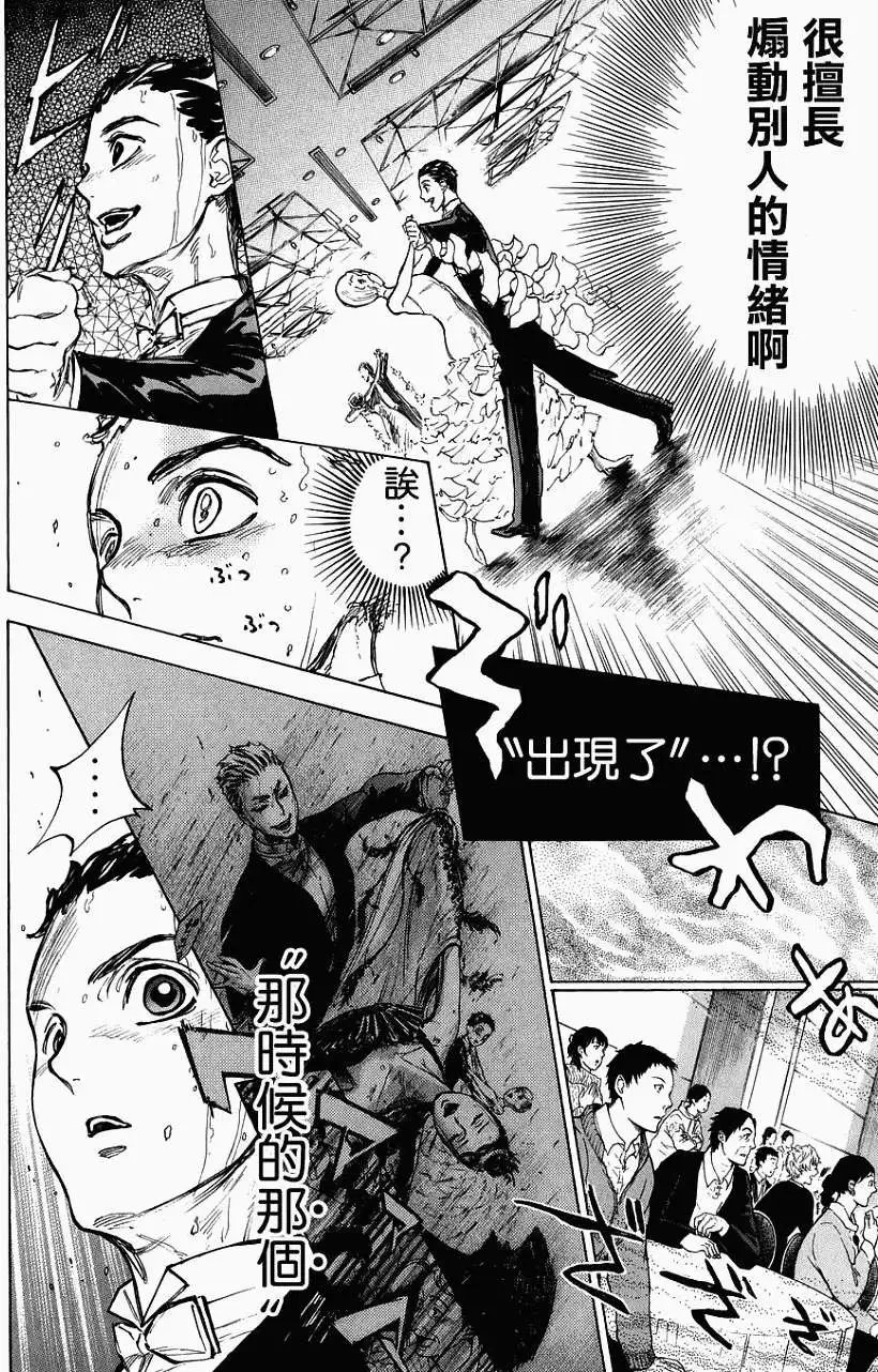 第13回