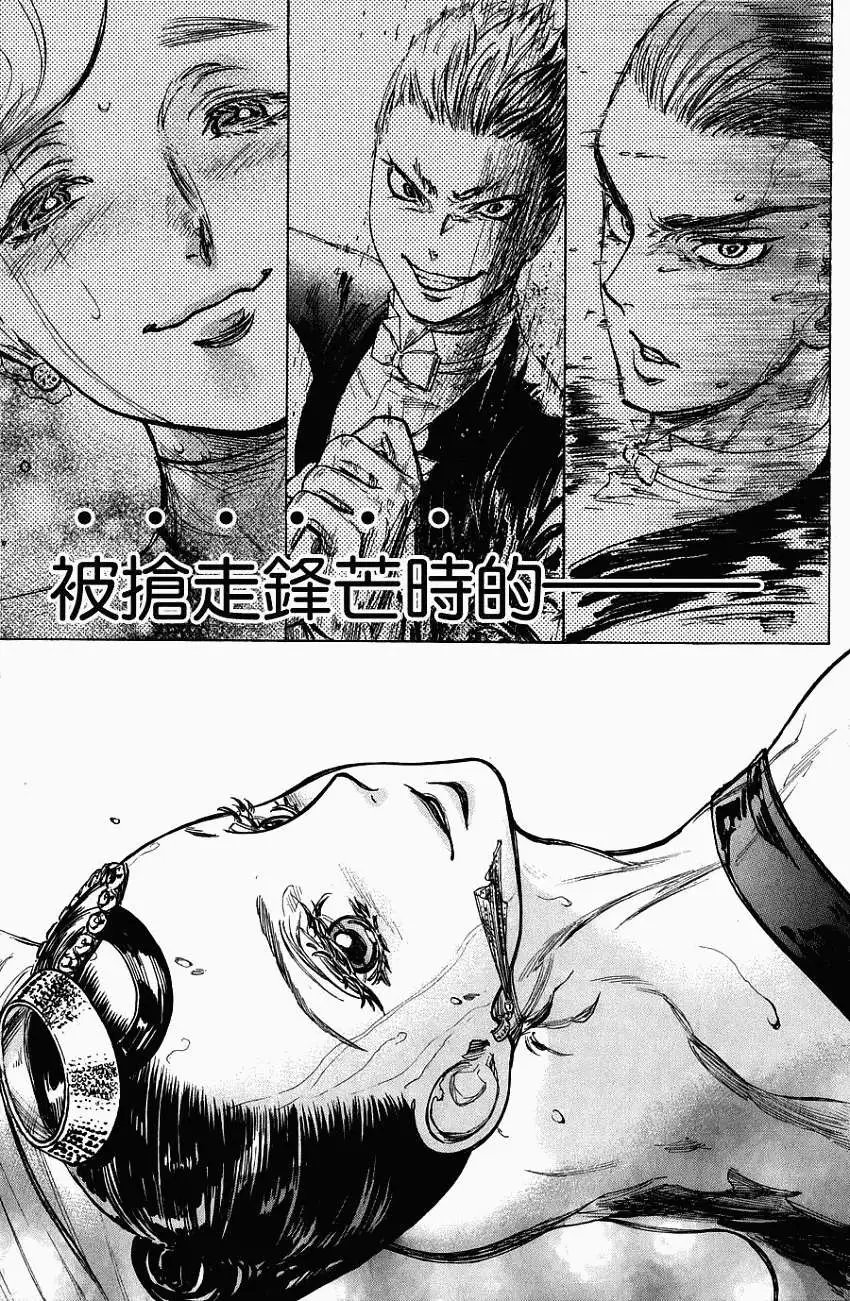 第13回