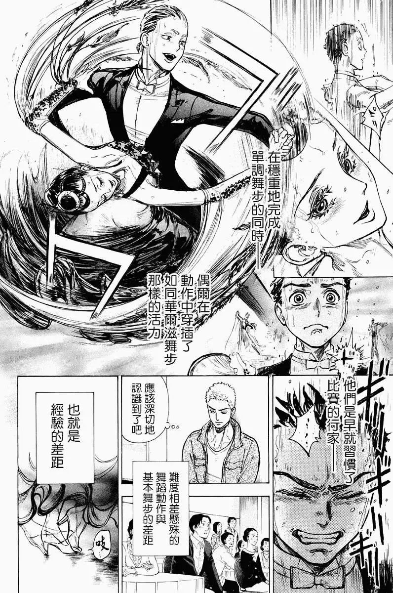 第14回