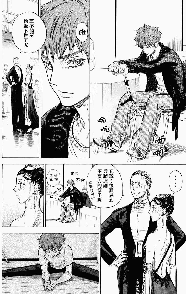 第14回