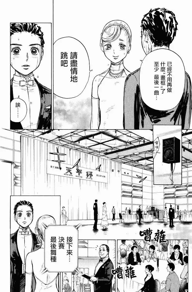 第14回