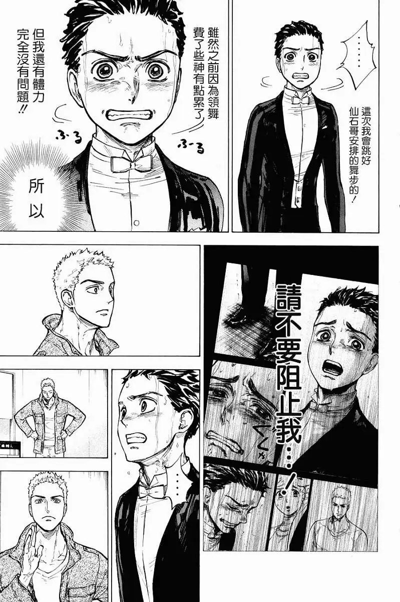 第14回