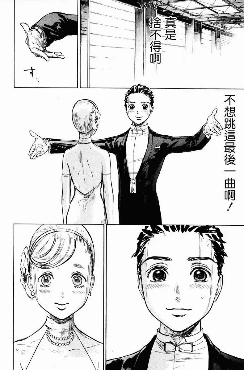 第14回