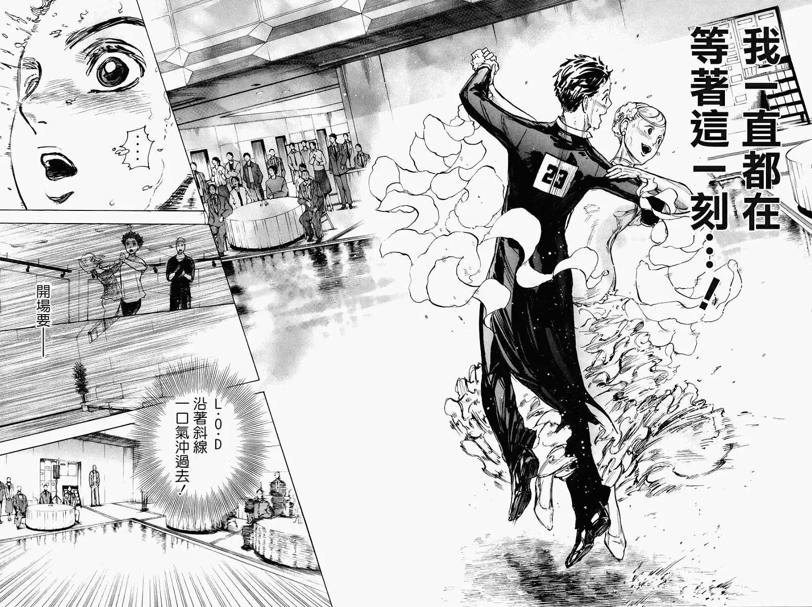 第14回