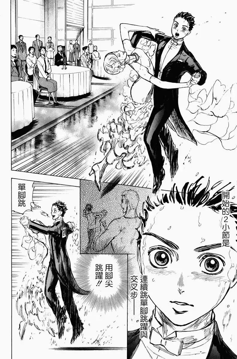 第14回
