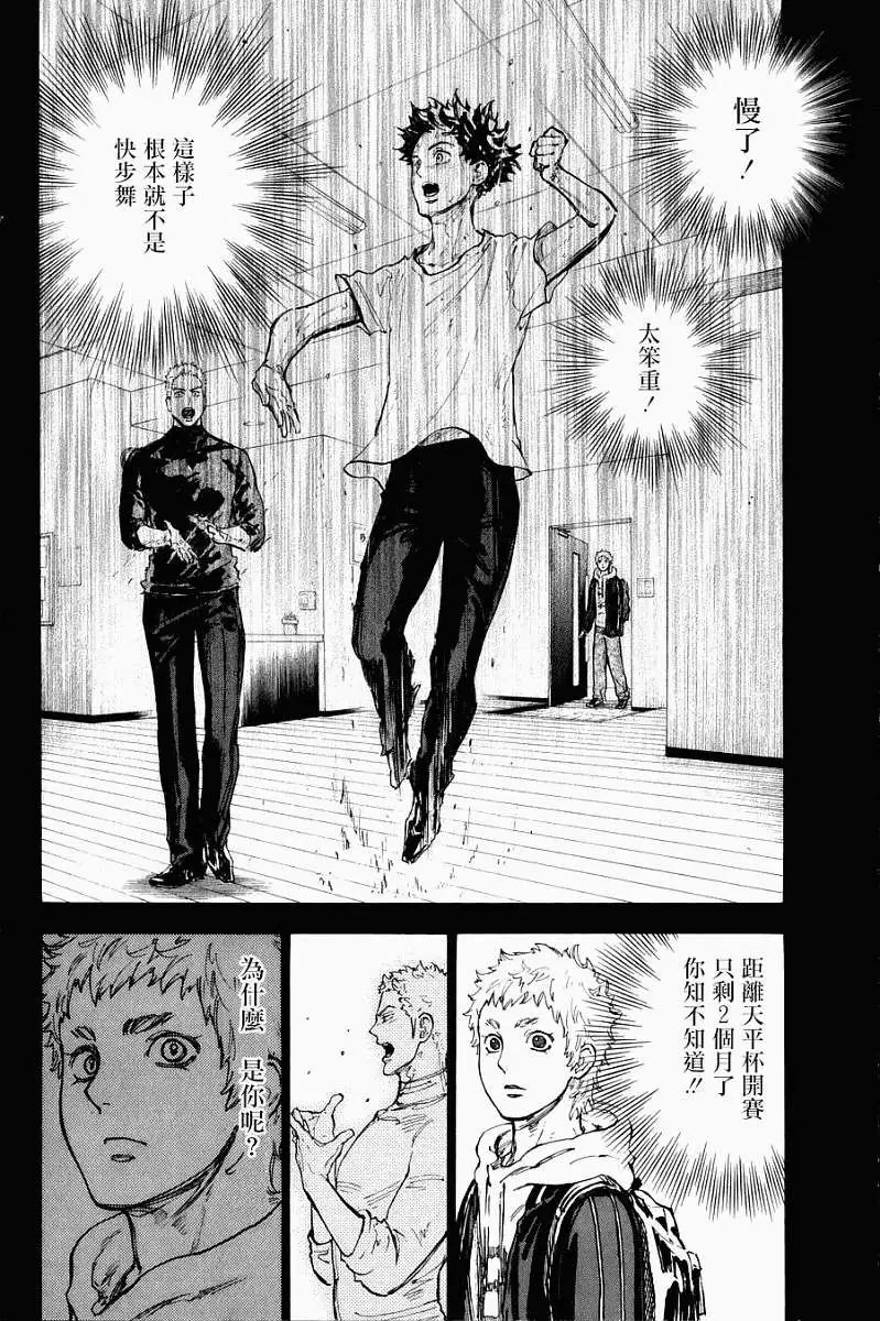 第14回