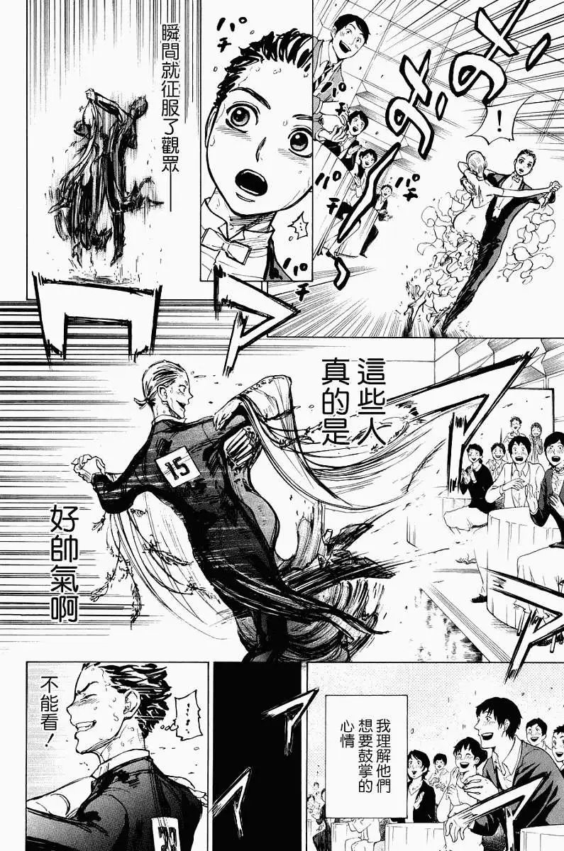 第14回
