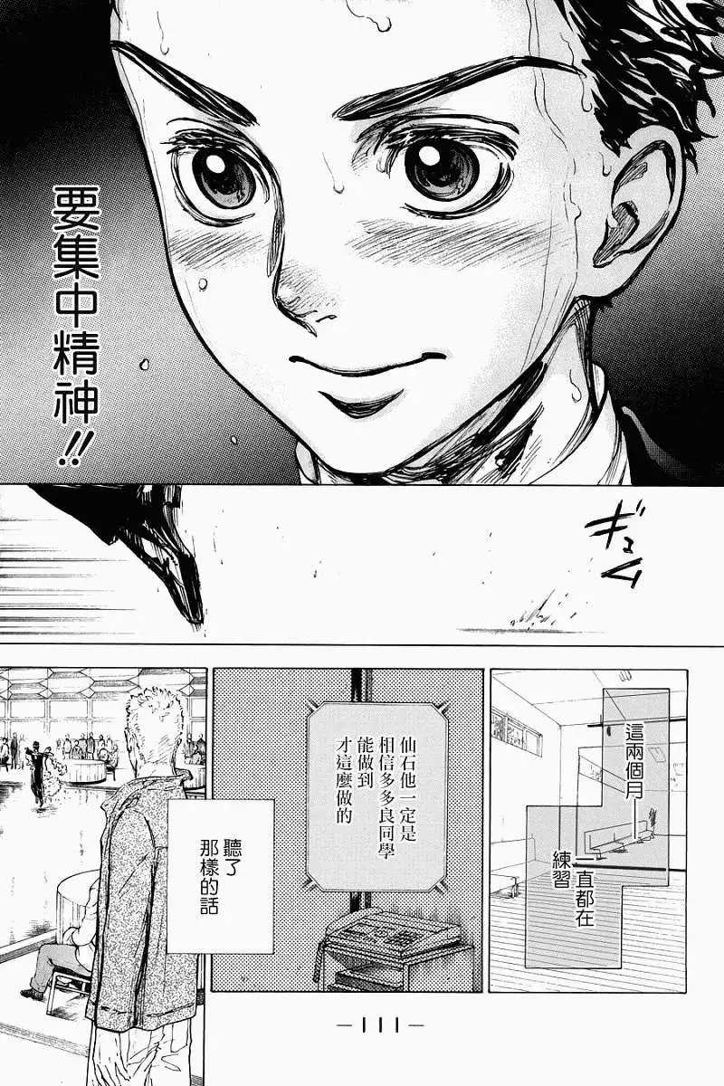 第14回