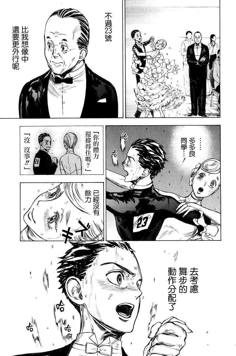 第15回