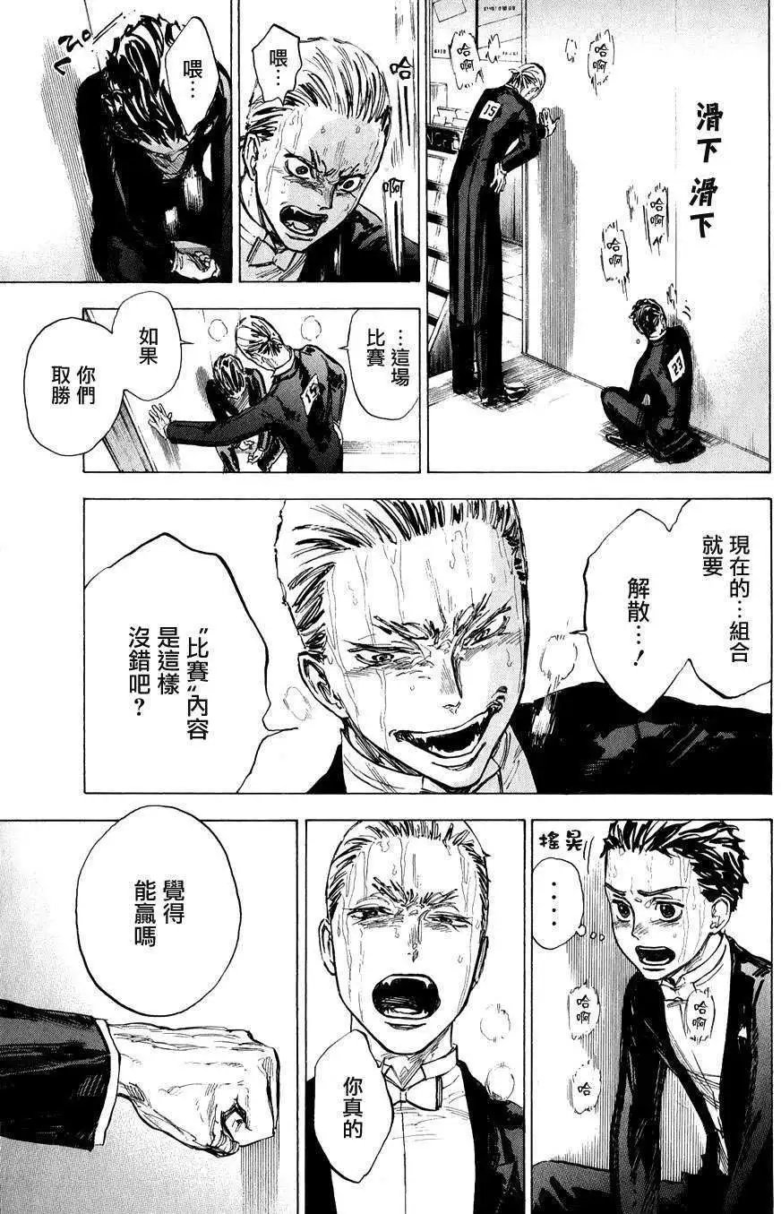 第16回