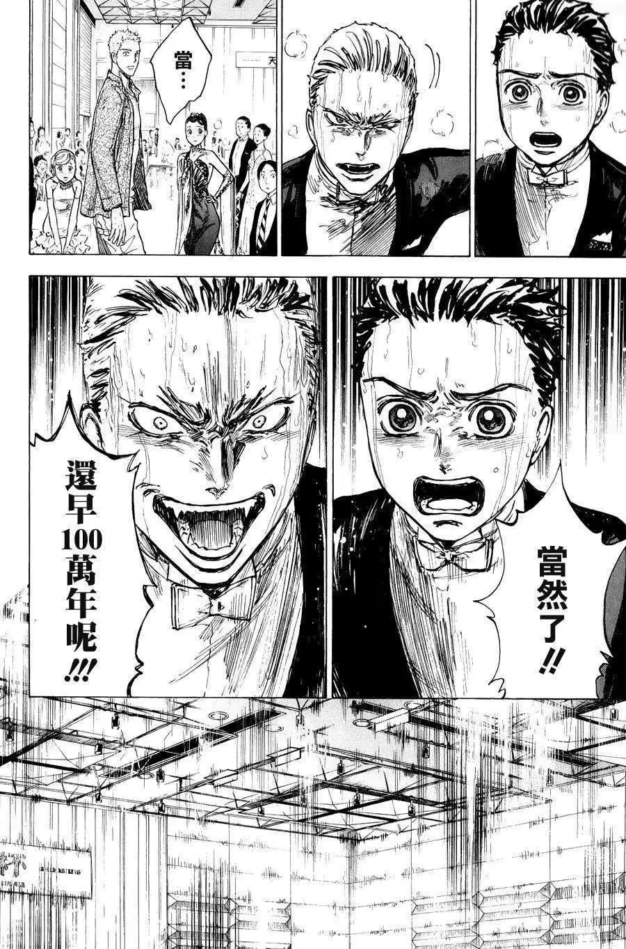 第16回