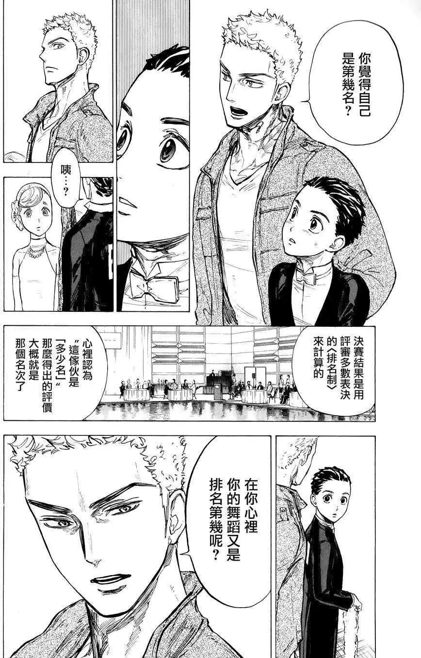 第16回