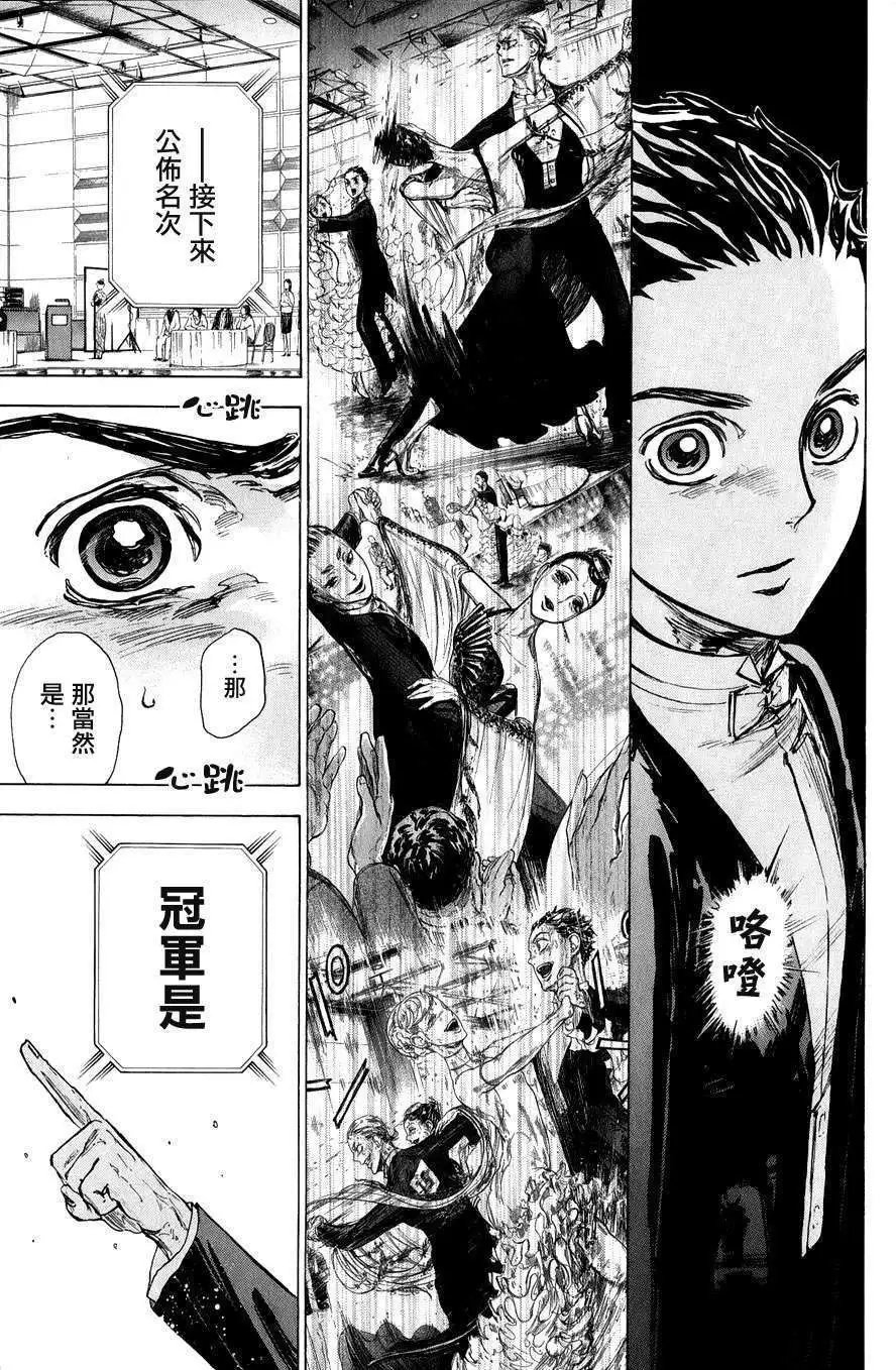 第16回
