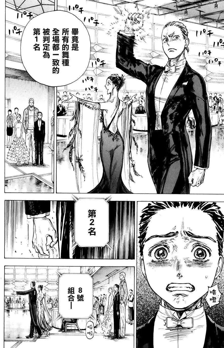 第16回