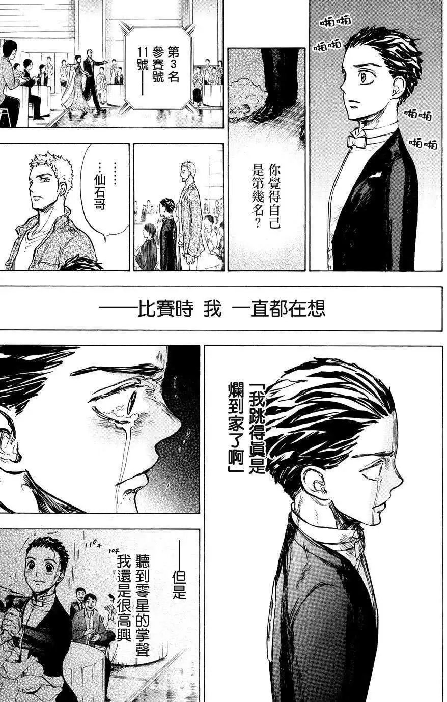 第16回