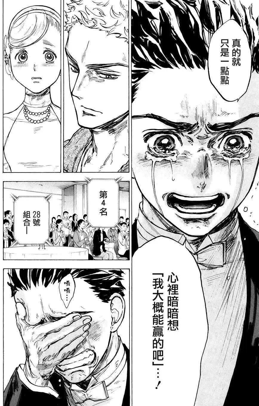 第16回