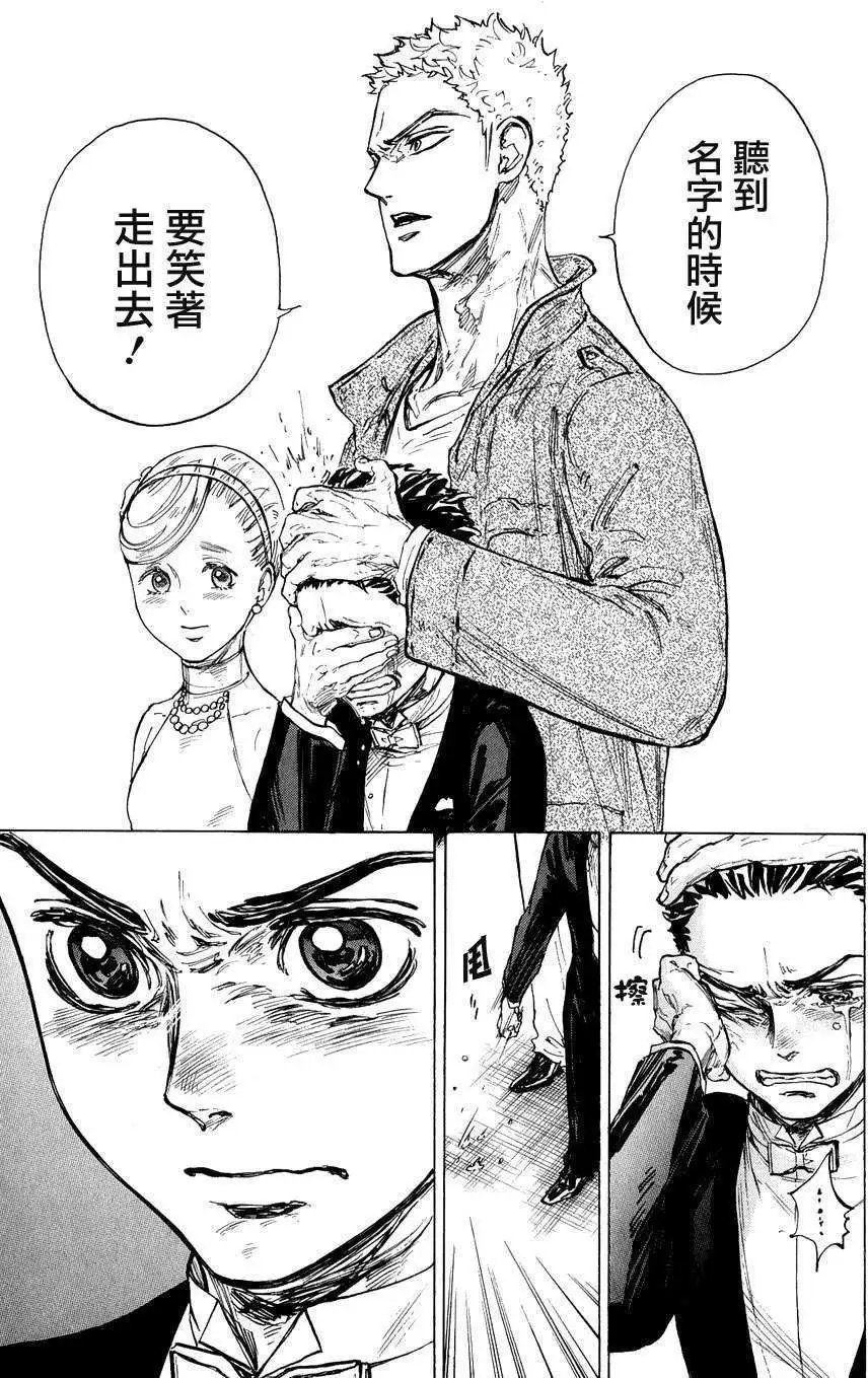 第16回