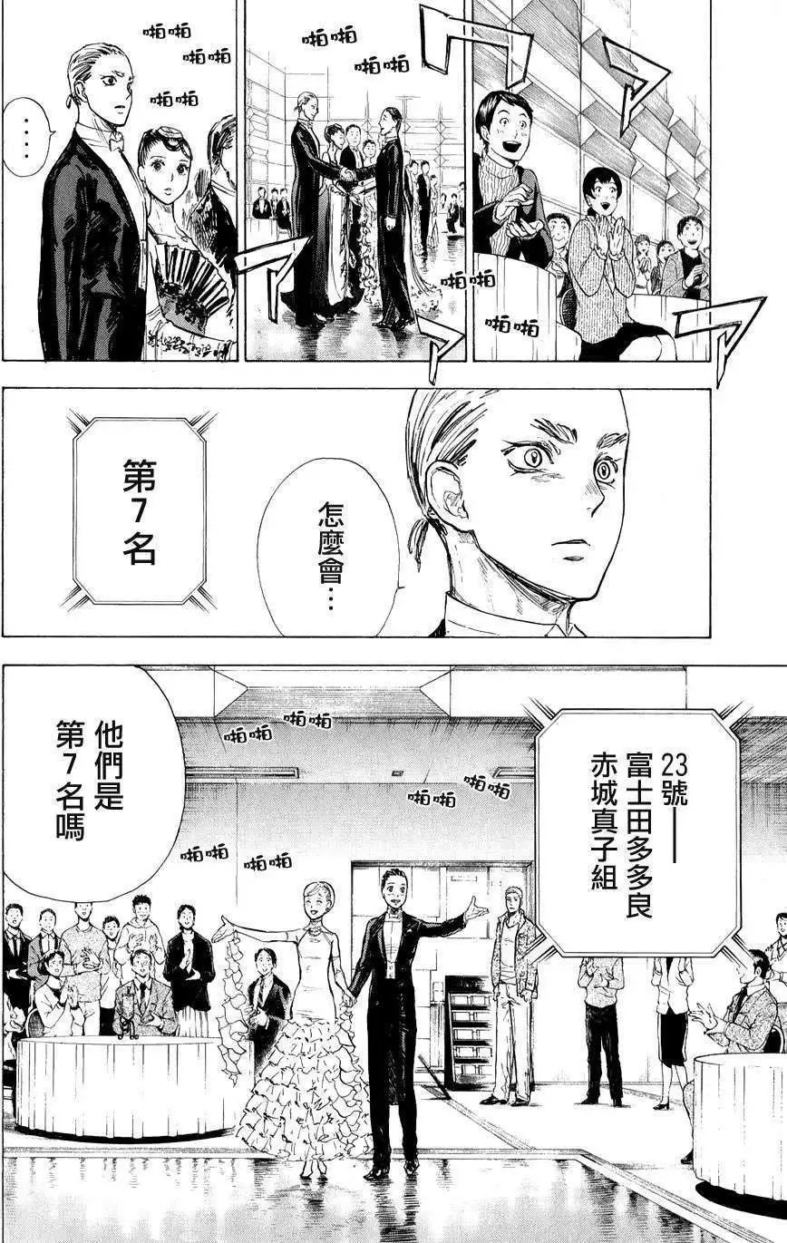 第16回