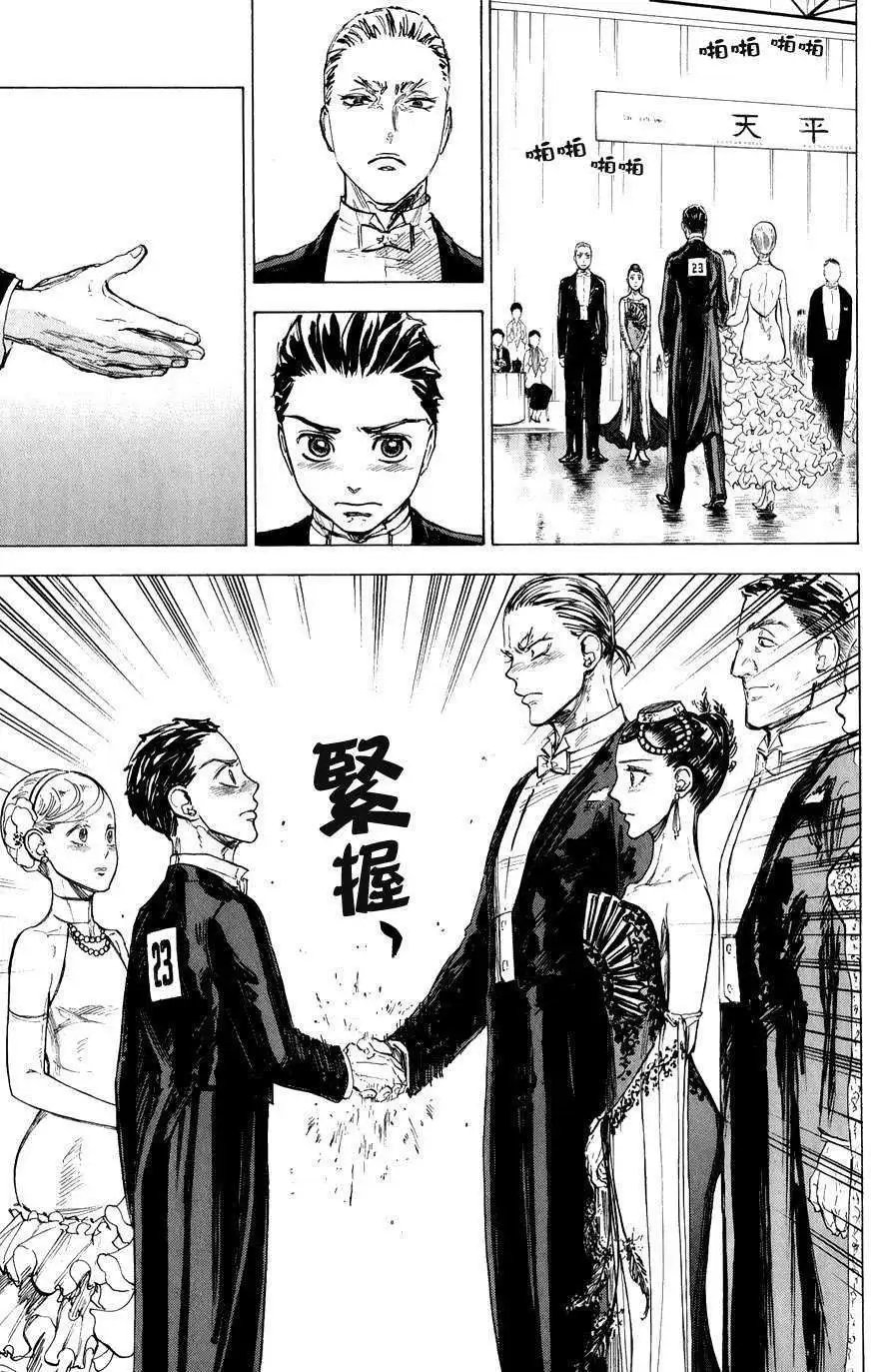 第16回